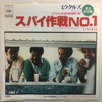 ジェーン・バーキンとセルジュ・ゲーンズブール / ジュ・テーム〜モワ