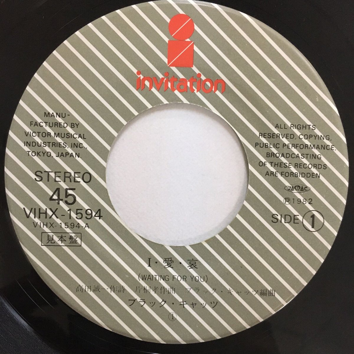 THE CATS レコード オリジナル盤 fit=scale-down,w=1200