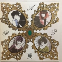 郷田哲也とサン・フラワーズ / 花のサンフランシスコ | ACTION TIME VISION