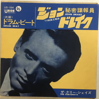 OST / 刑事コロンボ / 鬼警部アイアンサイド | ACTION TIME VISION