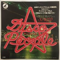 SACCO / ディスコ・ピープル