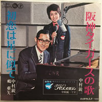 OST (ナンシー・ウィルスン) / 極底探検船ポーラーボーラ | ACTION