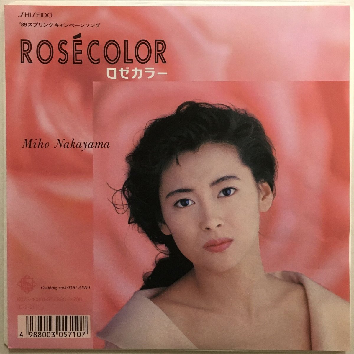 中山美穂！ fit=scale-down,w=1200