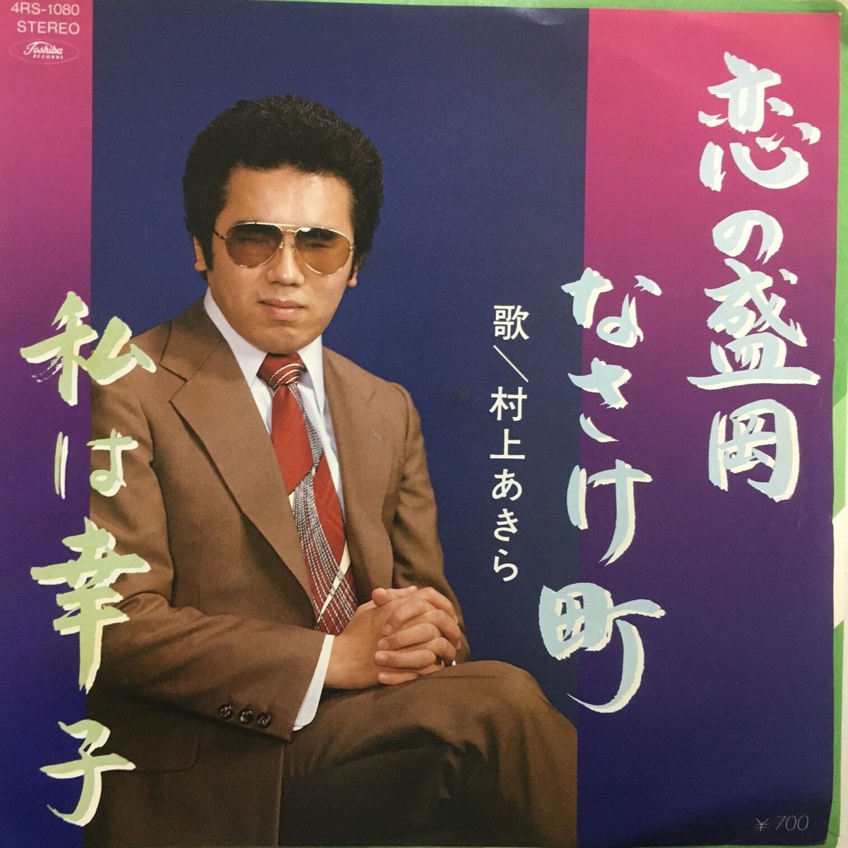 村上 Amazon.co.jp: [村上被服] サイドファン半袖フードジャケット+