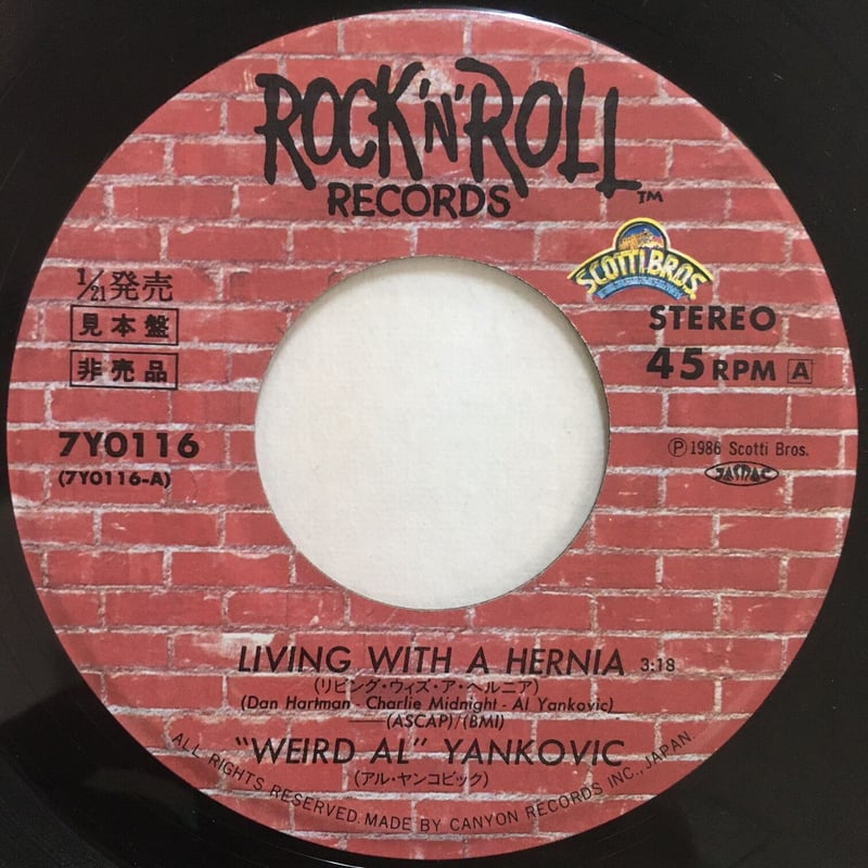 Weird Al Yankovic CD コンプリートBOX アル ヤンコビック Weird Al