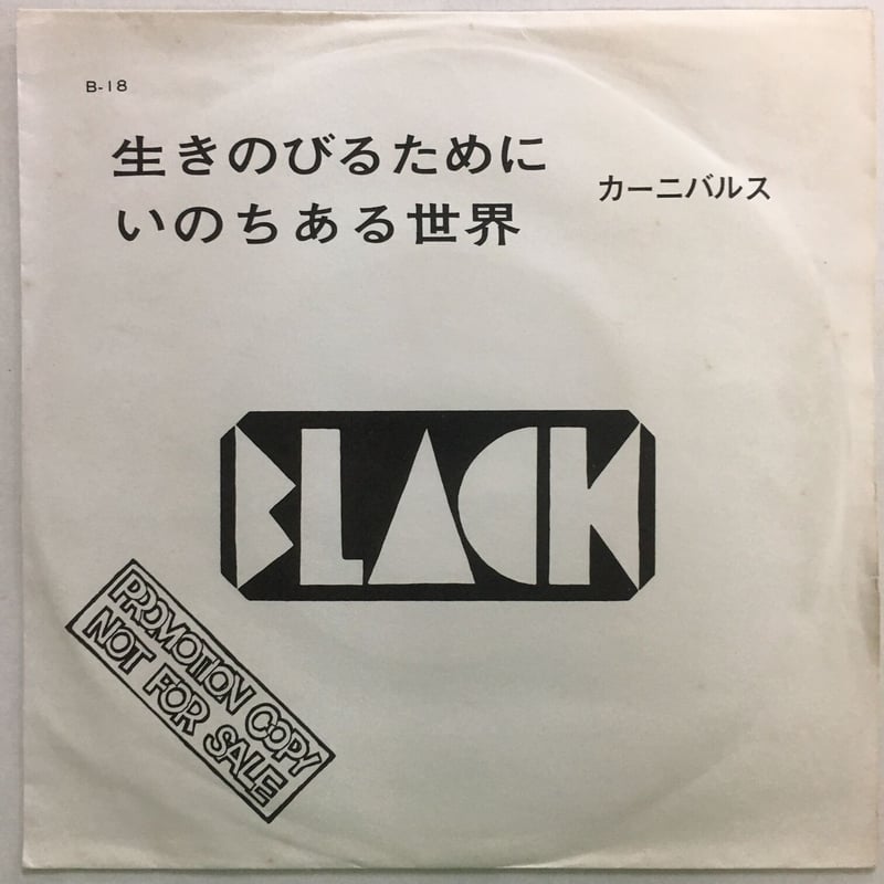 生きのびるためのデザイン Amazon.co.jp: 生きのびるためのデザイン : ヴィクター