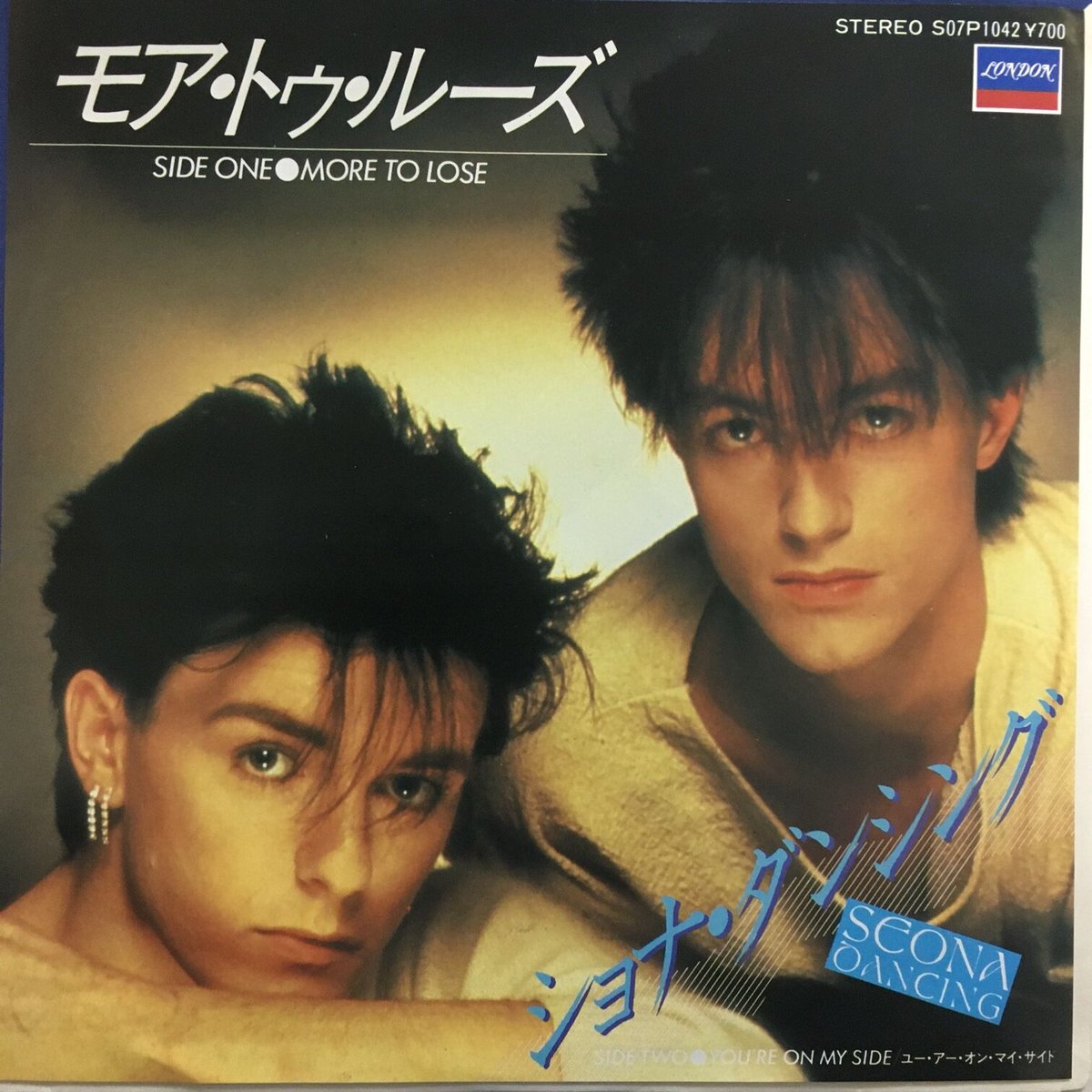ショナ・ダンシング / モア・トゥ・ルーズ | ACTION TIME VISION