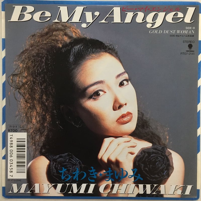 ちわきまゆみ / Be My Angel | ACTION TIME VISION