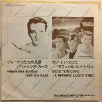 ラフェール・ルイ・トリオ / ボア・トン・カフェ