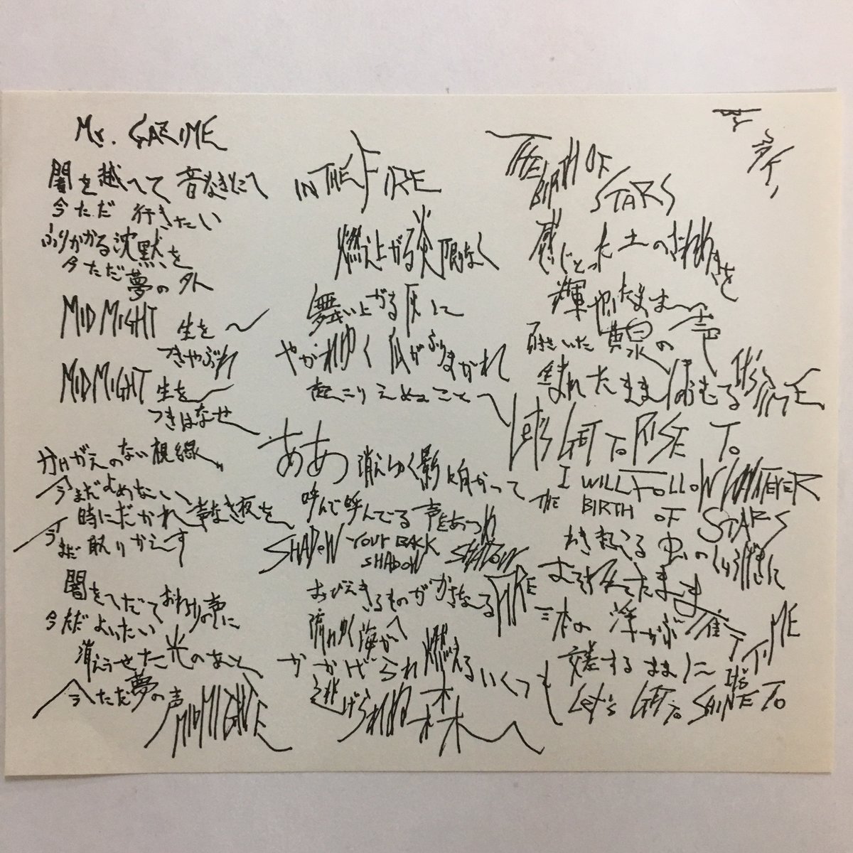 邦楽 GAS GASTUNK GISM 邦楽 GAS GASTUNK GISM GASTUNK - UNDER THE SUN ・US MIX (SHM