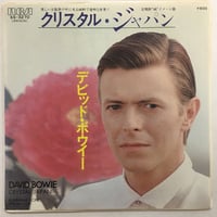 OST (ヘンリー・マンシーニ楽団) / いくたびか美しく燃え