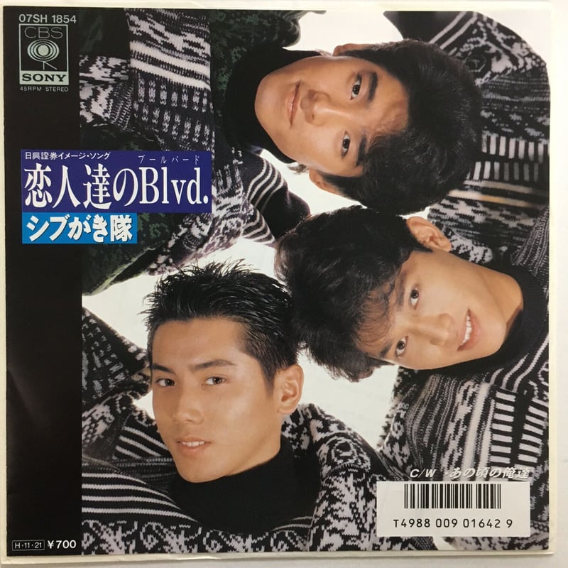 【中古】 終わらない初恋 恋人はドクター/ハーパーコリンズ・ジャパン/カロル・グレース KINOナビ