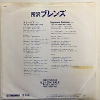 伊丹哲也 / 冷たい雨 (ロックンロール・シェリー) | ACTION TIME