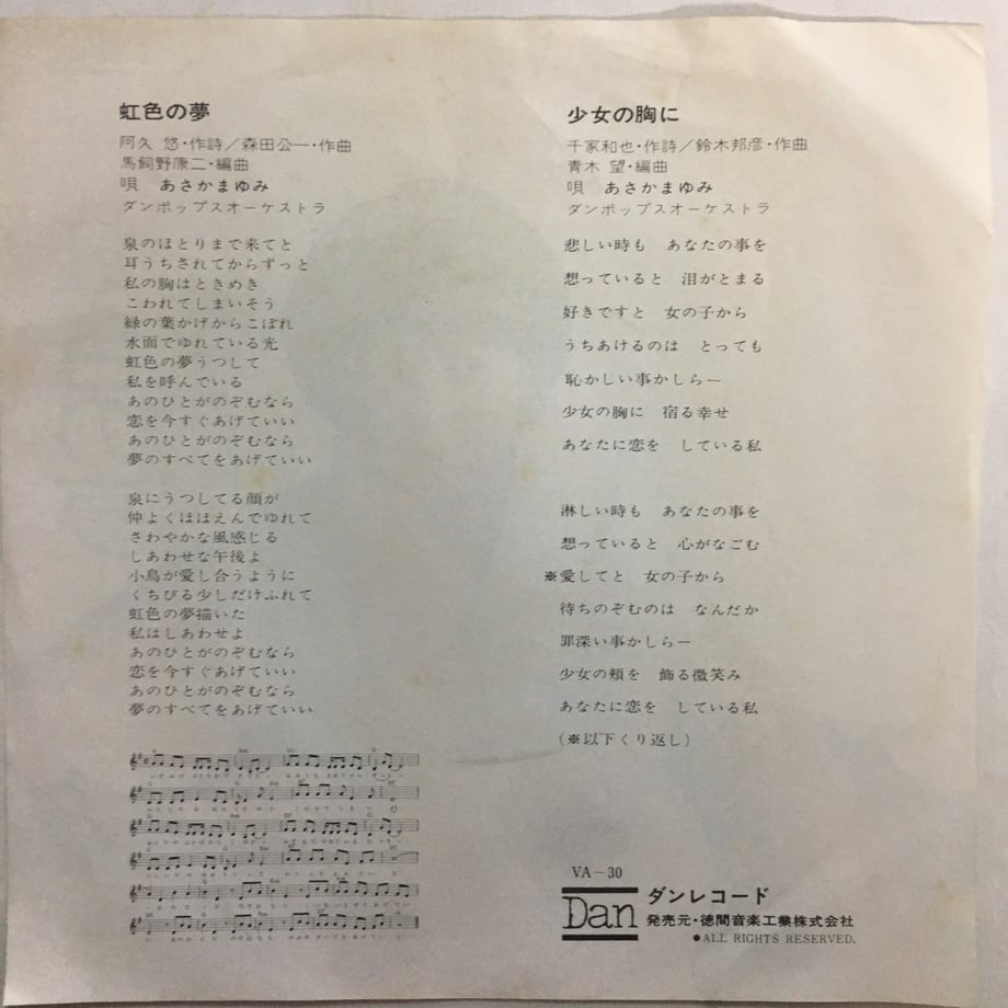 6a250f69925366d5311a54ff