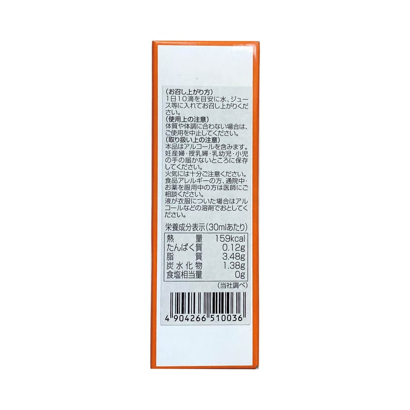 送料込）プロポリス抽出液 30ml [ブラジル・アレクリン系] | KUAPAPA