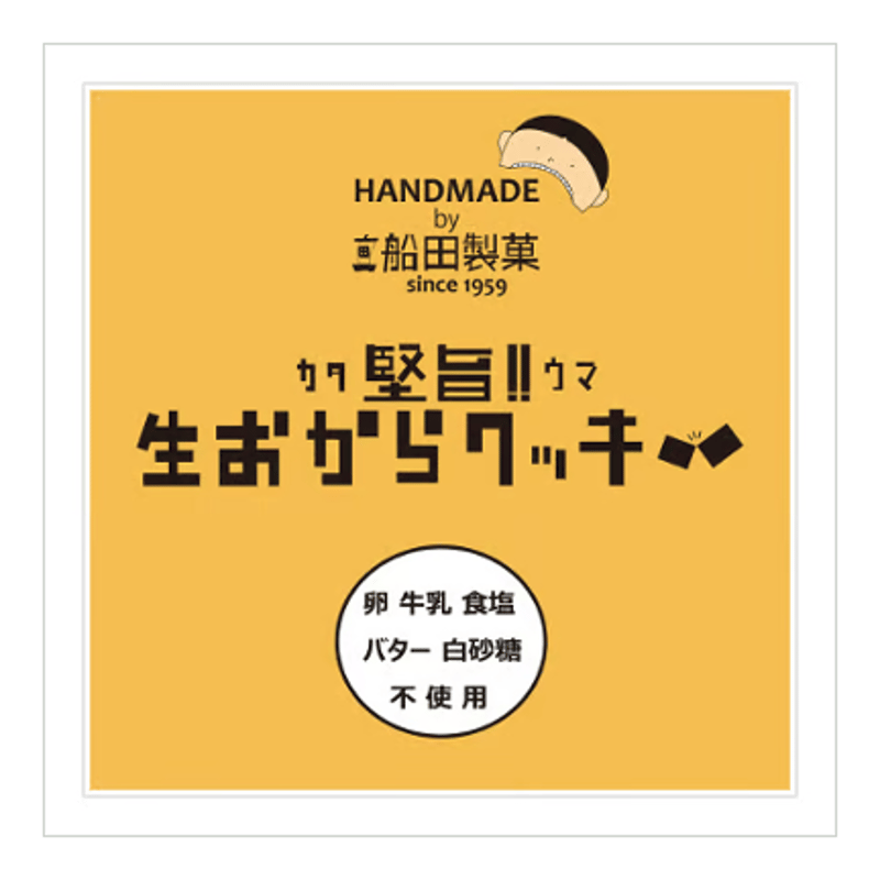 クッキー新品未使用 中学への算数 2020年 01月号 Amazon.co.jp: 中学への算数 (2025年7月号) : 本