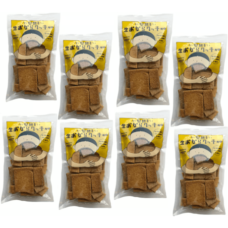【特価】(送料込)堅旨!!生おからクッキー 8個セット 特別お買い得セット!!