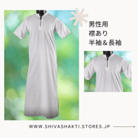 男性用シンプルローブ【襟あり半袖&長袖タイプ】（送料無料）