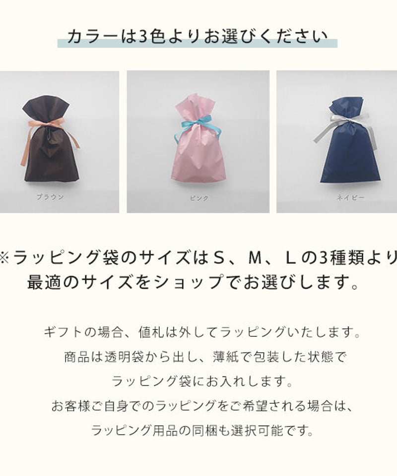 ギフトラッピングについて | TAKARAYA ONLINE STORE