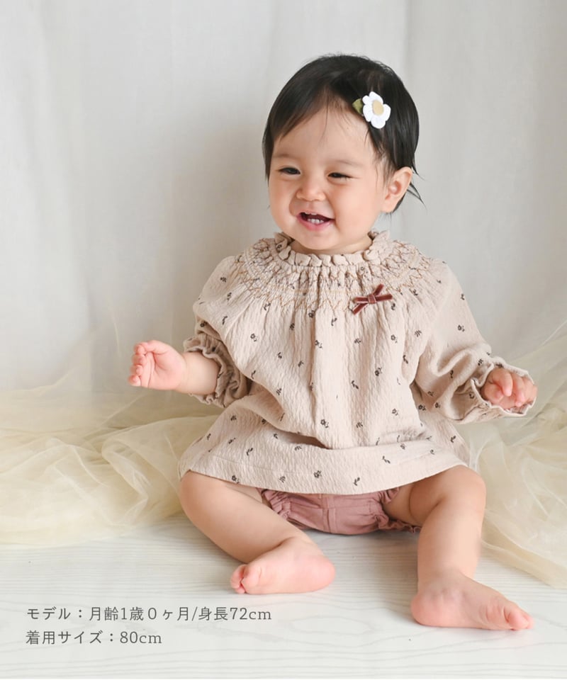 coto cotte ボヘミアン刺繍ミルキースーツ 722-576030 | TAKARAYA