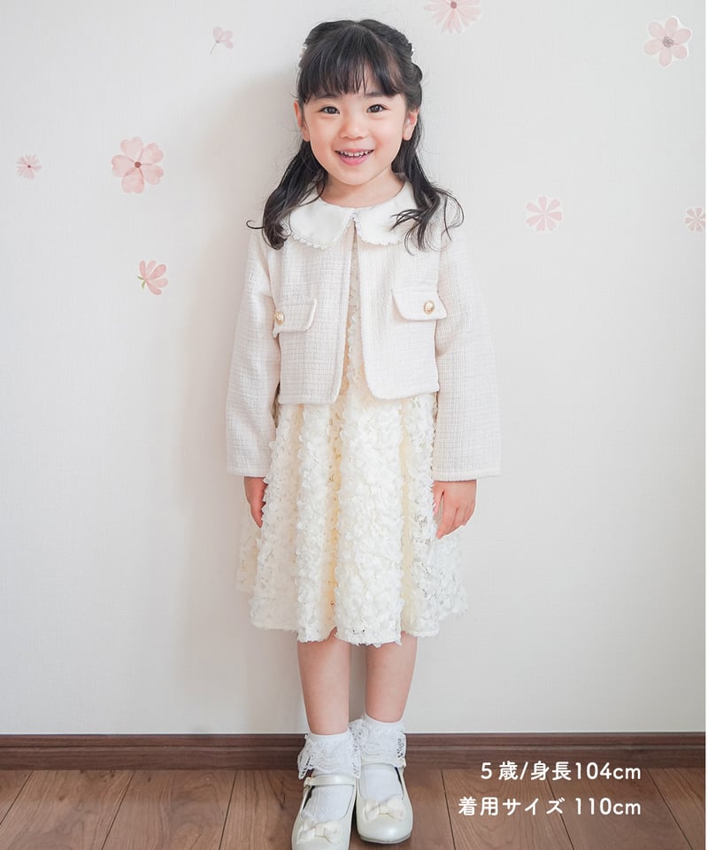 coto cotte ツイードジャケット 722-653034 | TAKARAYA ONLI