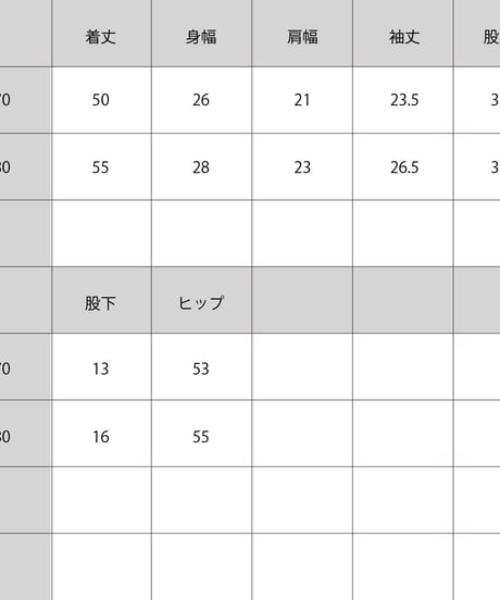 mocmof　袴ロンパース　622-356609　80cm