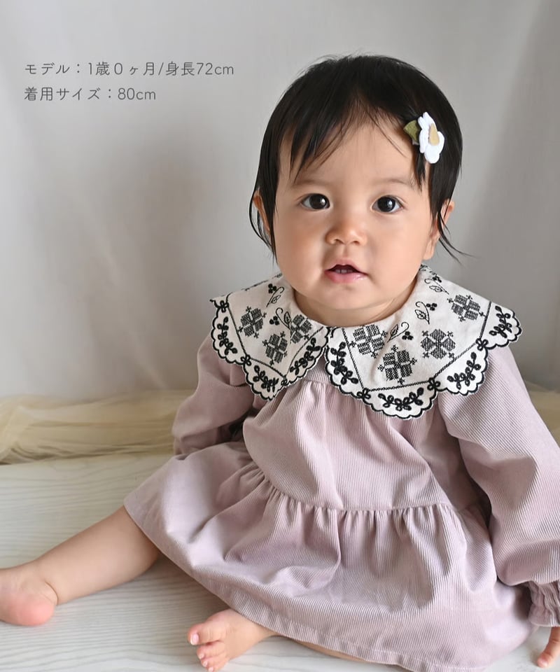 coto cotte アンティーク刺繍衿ボディドレス 722-571021 | TAKARAY