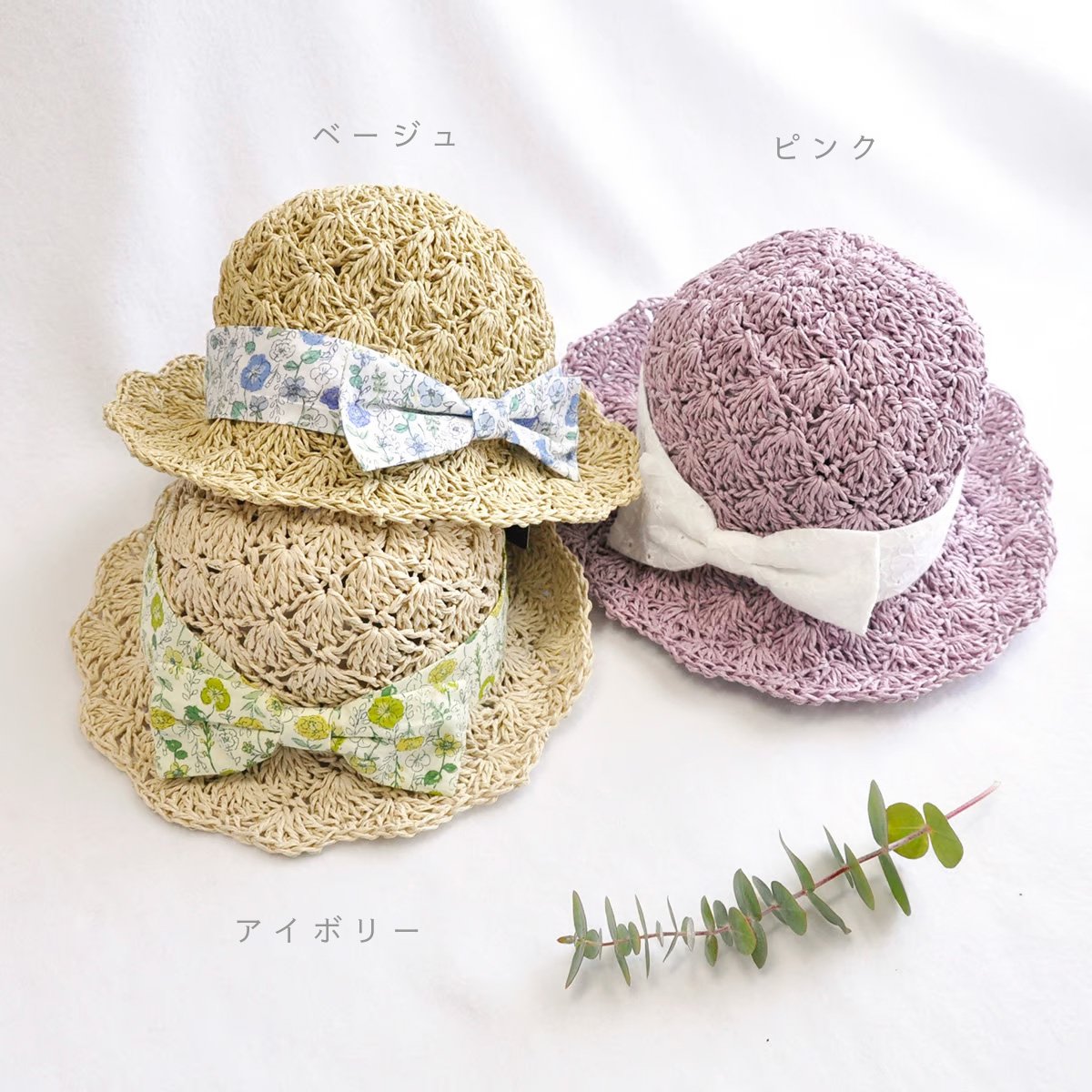 coto cotte スカラップペーパーハット 722-460040 | TAKARAYA O