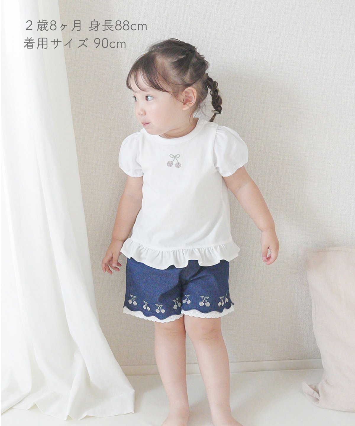 ここっと coto cotte さくらんぼ刺繍パフTシャツ 722-664039 [ 〜140cm ]