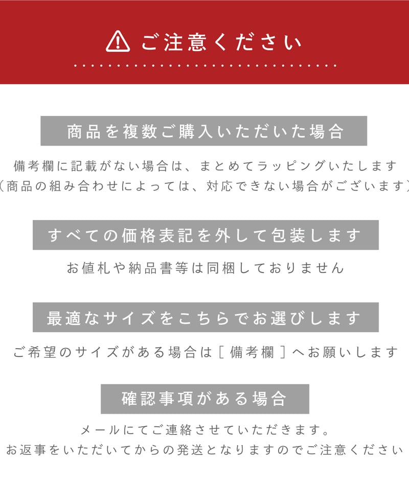 ギフトラッピング ◇カートへお入れ下さい【5営業日以内発送