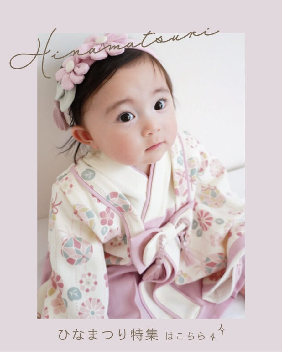 TAKARAYA ONLINE STORE