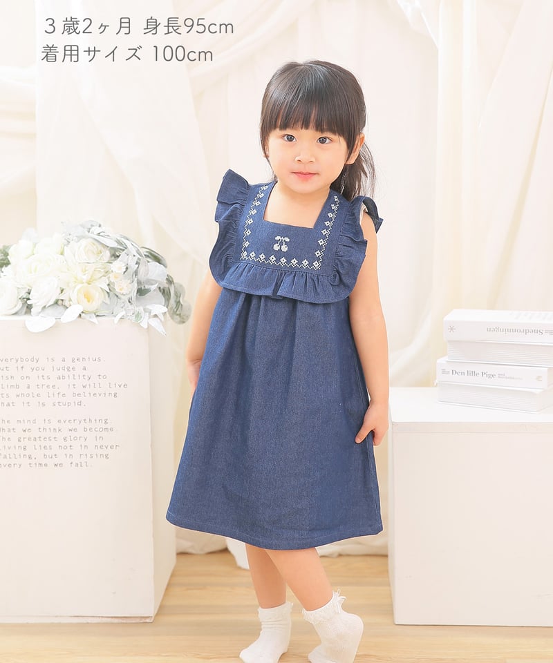 coto cotte さくらんぼ刺繍フリルワンピース 722-664038 [ 〜140cm