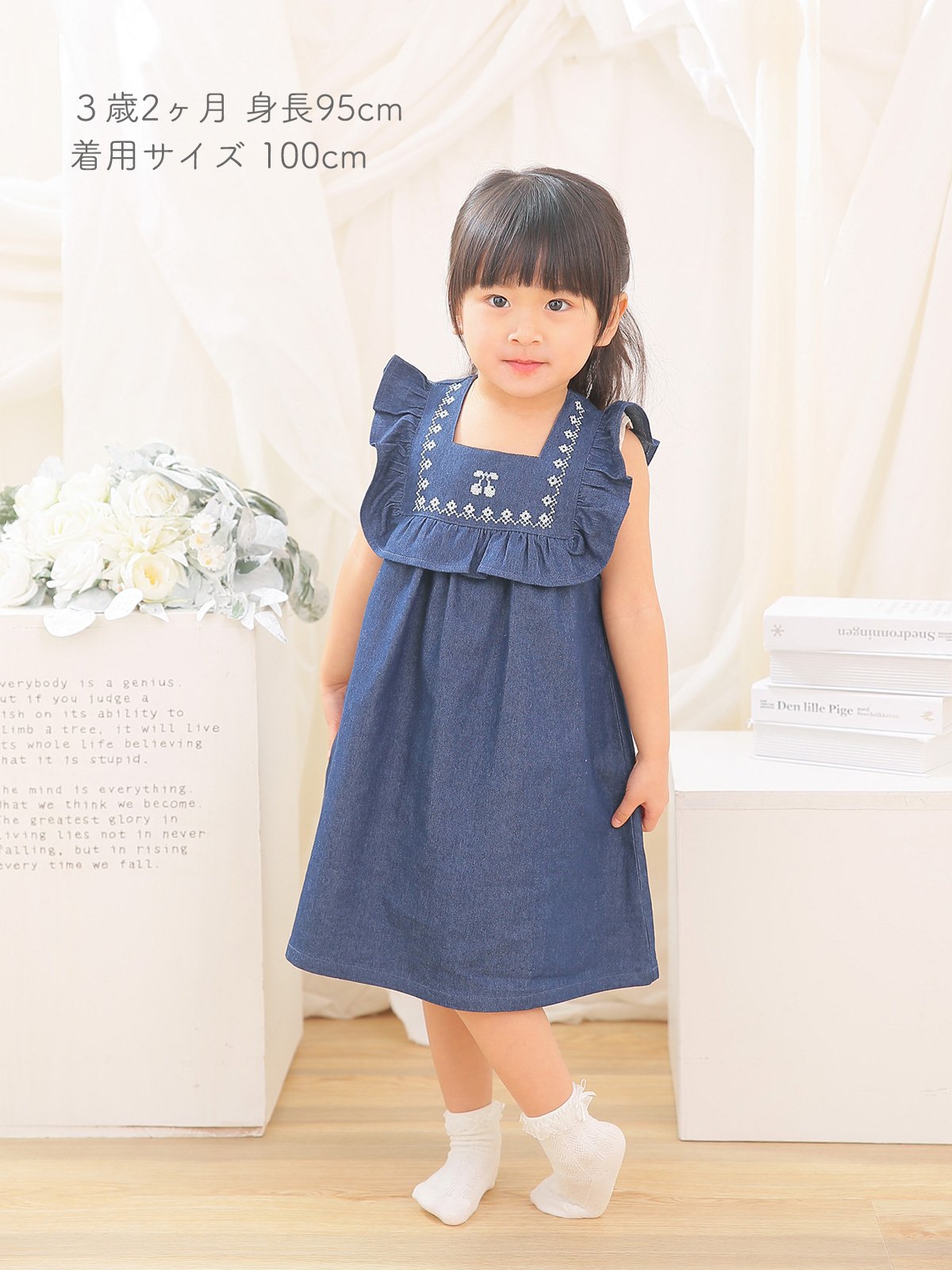 coto cotte さくらんぼ刺繍フリルワンピース 722-664038 [ 〜140cm