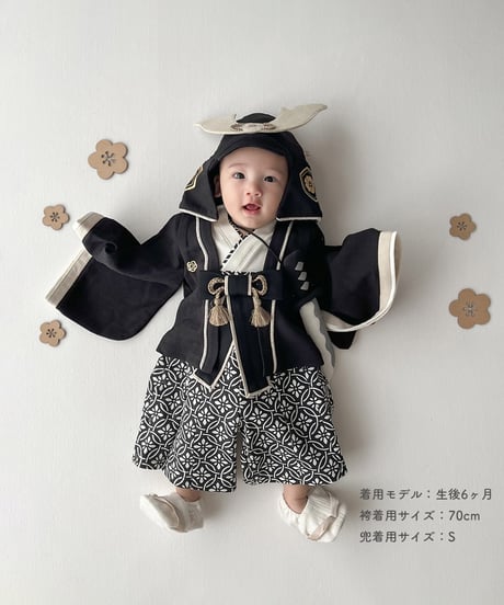 mocmof　袴ロンパース プレミアム　622-556002