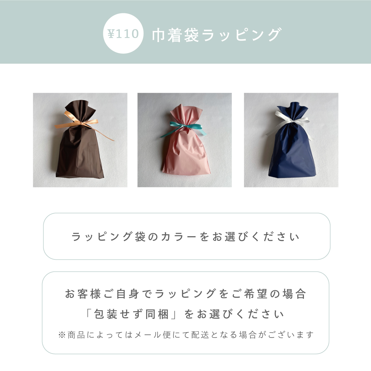 ギフトラッピング ◇カートへお入れ下さい【5営業日以内発送