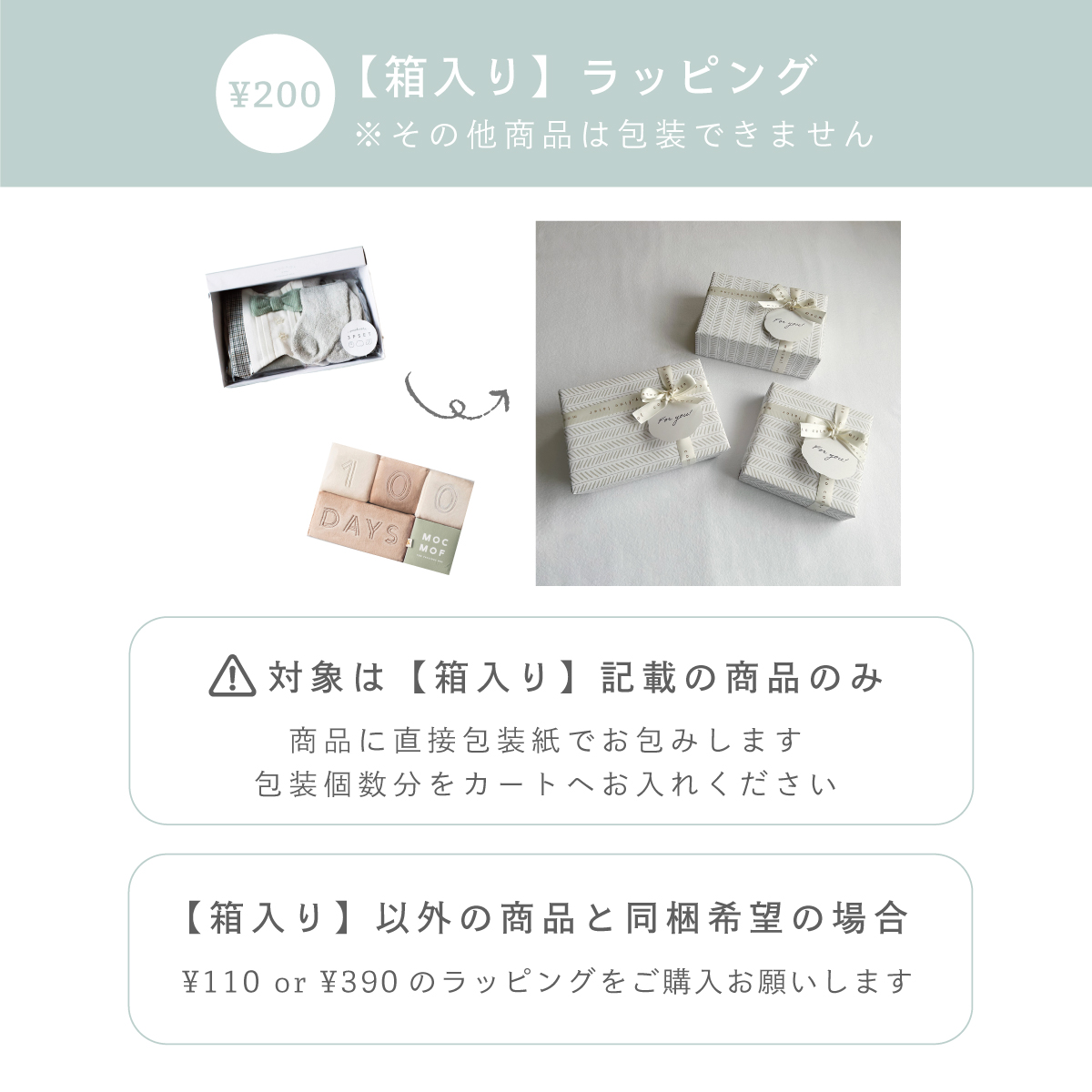 ギフトラッピング ◇カートへお入れ下さい【5営業日以内発送