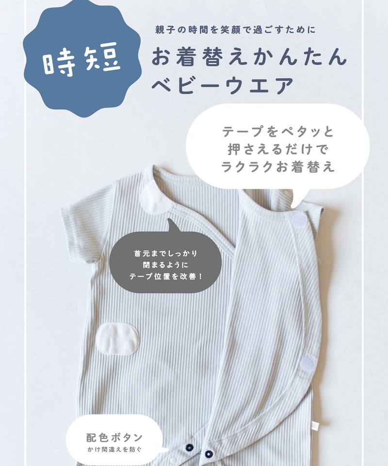 【しろくま】赤ちゃんサイズつなぎ 9点 ＋マッサマン風コスチューム しろくま様専用】赤ちゃんサイズつなぎ 9点 ＋マッサマン風