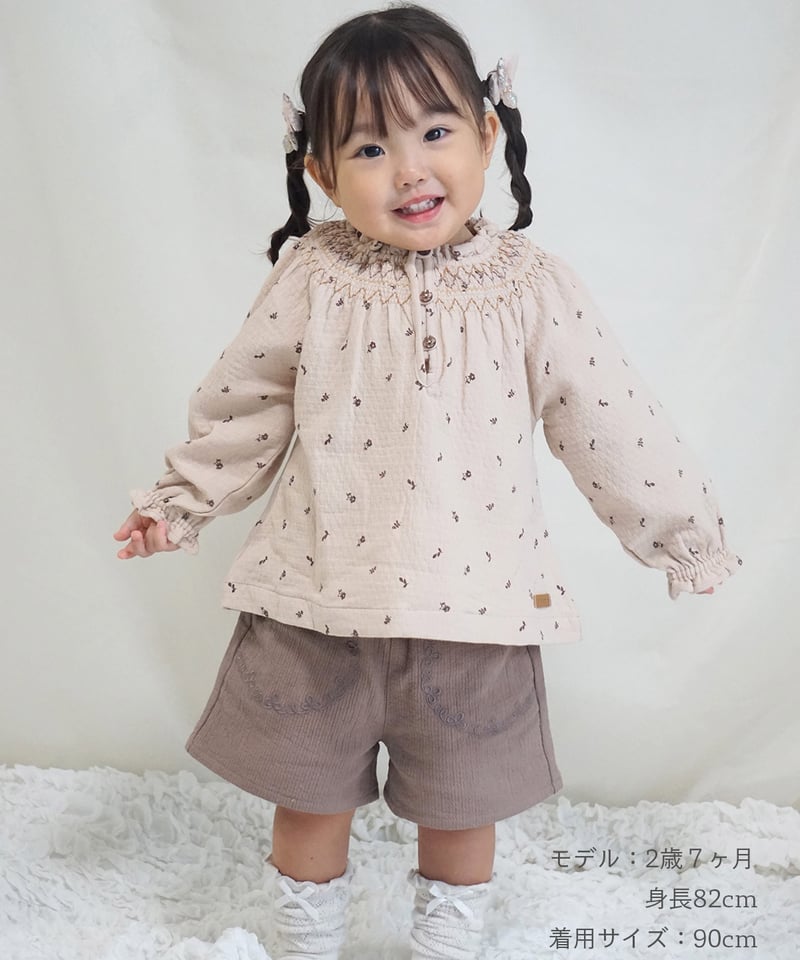 coto出品 coto cotte 二重織り刺繍パンツ 722-571023 | TAKARAYA ONLI