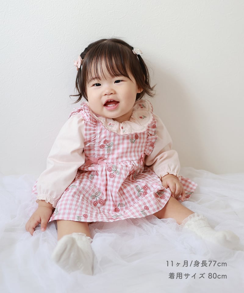 coto cotte さくらんぼ刺繍ミルキースーツ 722-651012 | TAKARAYA