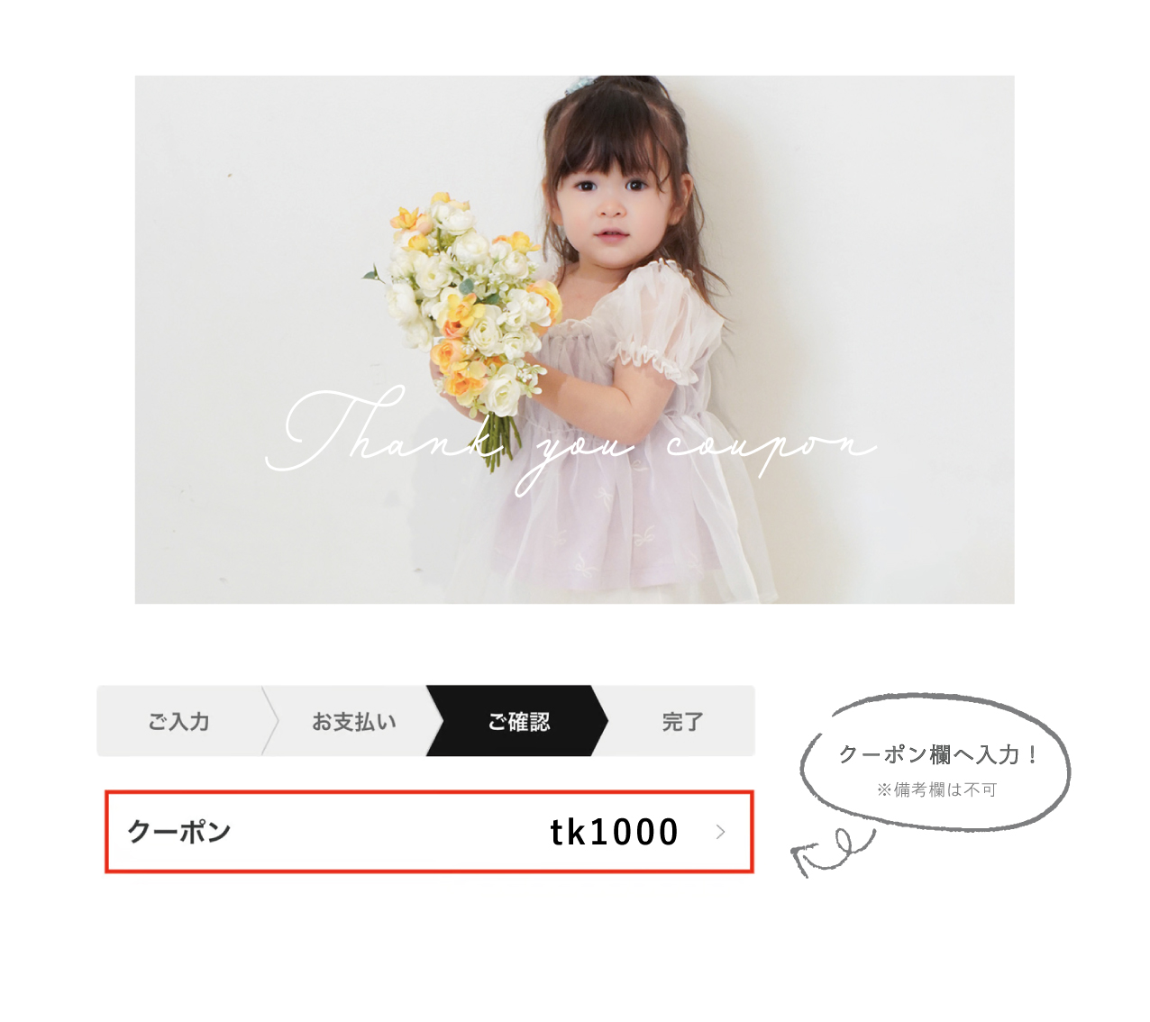 ✼移転リニューアル記念✼