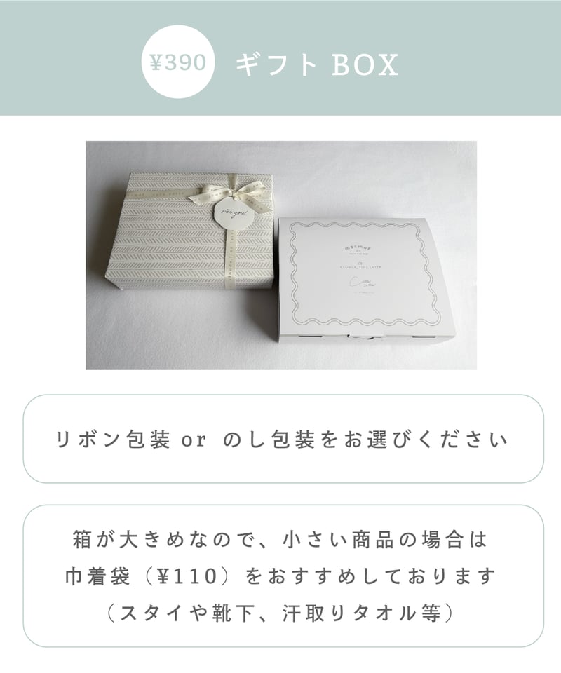 ギフトラッピング ◇カートへお入れ下さい【5営業日以内発送