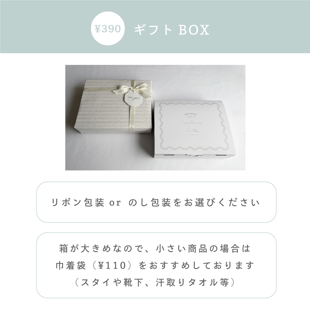 ギフトラッピング ◇カートへお入れ下さい【5営業日以内発送