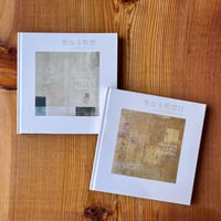 『聖なる黙想I』『聖なる黙想Ⅱ』/ Graham Lewis Fleming