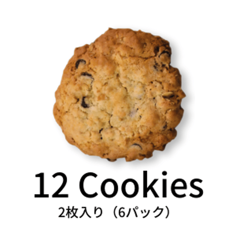 チョコチップ オートミールクッキー 12枚入り | ALL NATIONS Online Store