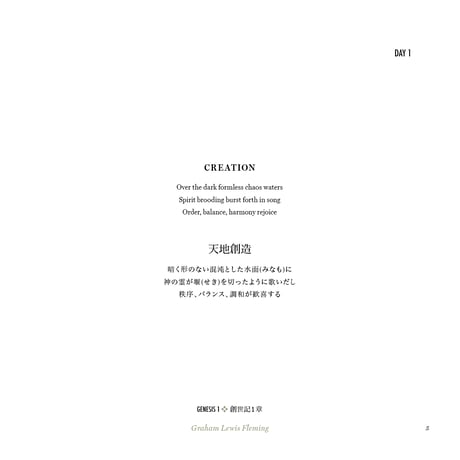 JESSE TREE~Advent Art&Meditations~/エッサイの木~キリスト降誕節　絵画と瞑想~｜4000円（税込/送料込）