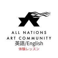【英語/English】オンラインクラス・チケット 体験レッスン（20分）