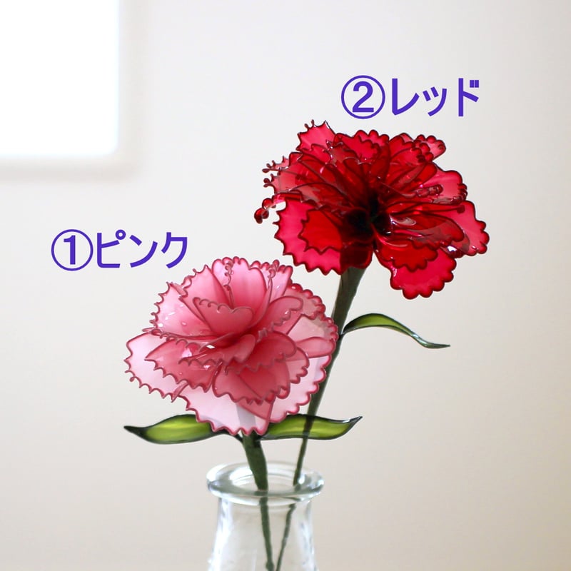 母の日ギフトに／光に透けるカーネーション〈Dip Art〉 | 透明創造室