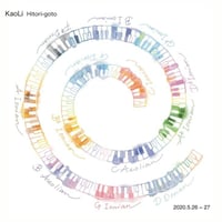 ＜ＣＤ＞「KaoLi  Hitogi-goto 」ピアニスト：KaoLi