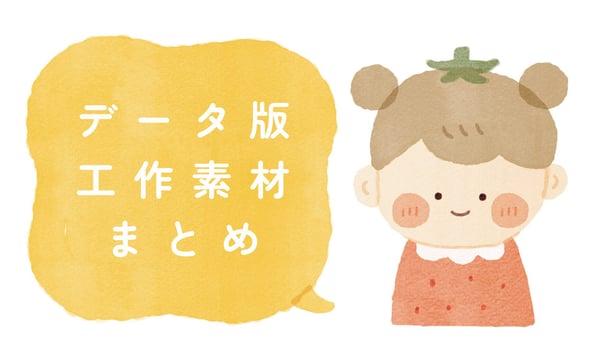 はらぺこショップ