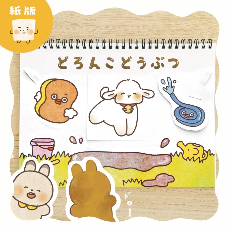 6a0ac02d1bcd7409bd0495a3